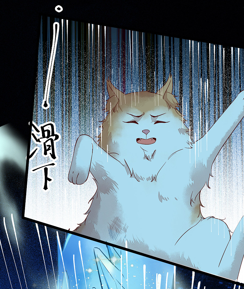 41-变回人了？27