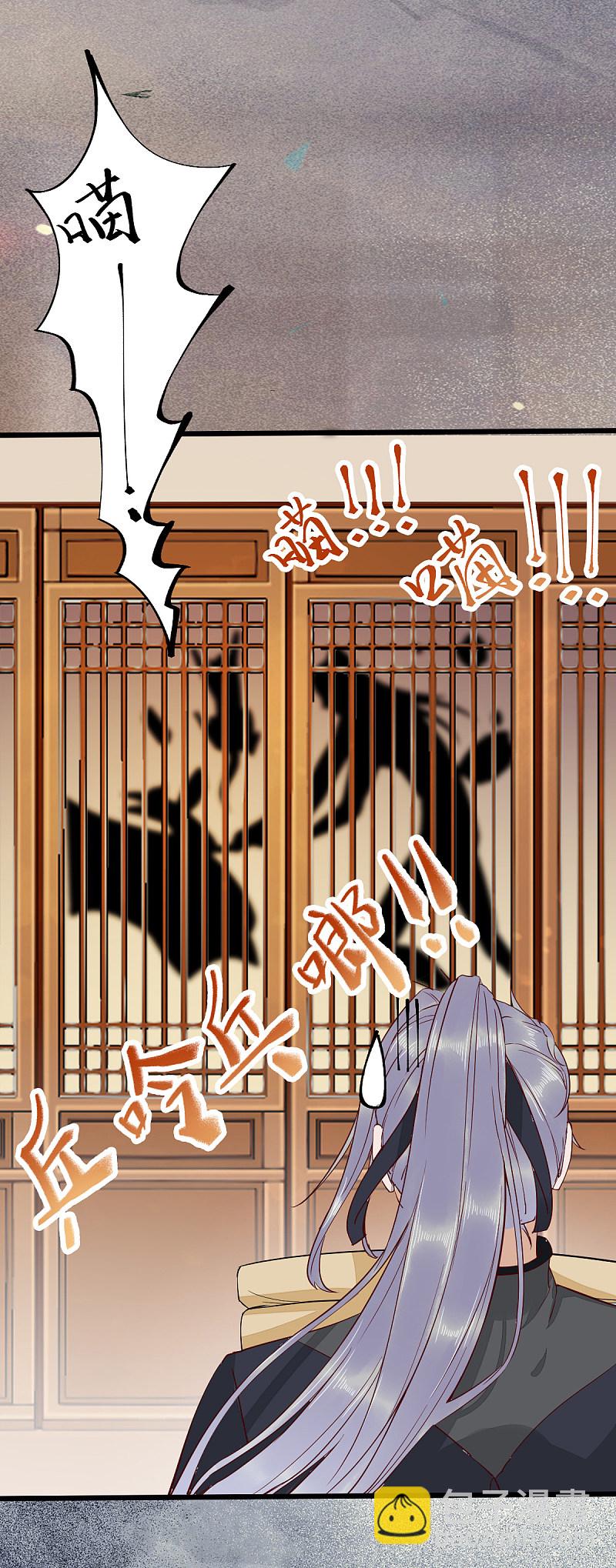 41-变回人了？4