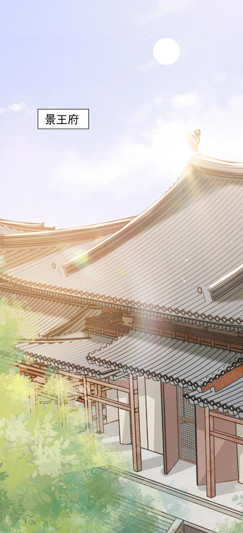 43-北荒0