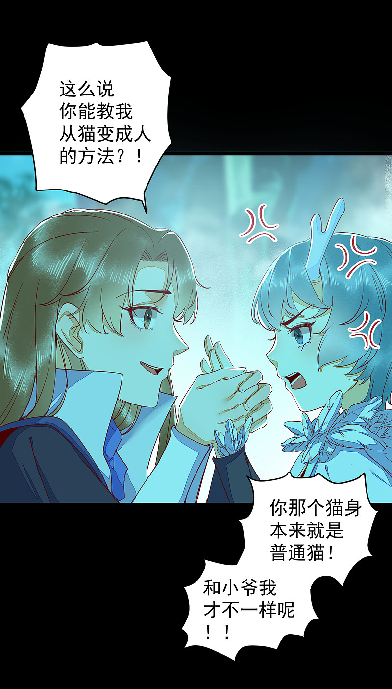 43-北荒11