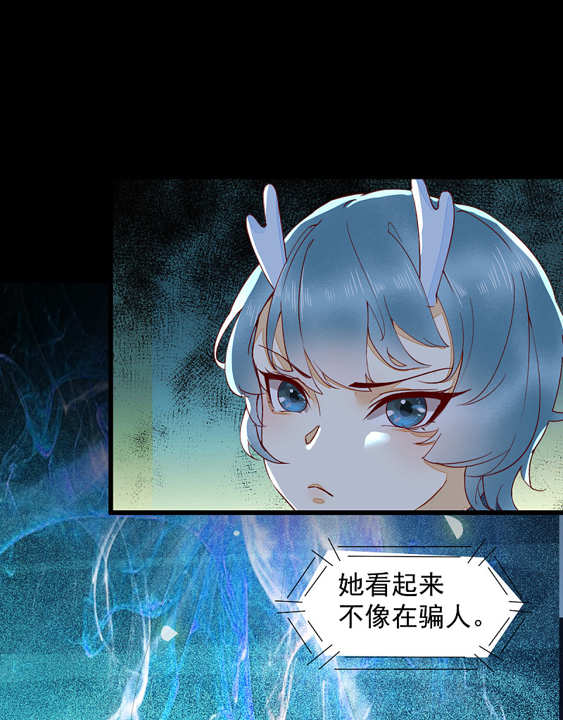 43-北荒14