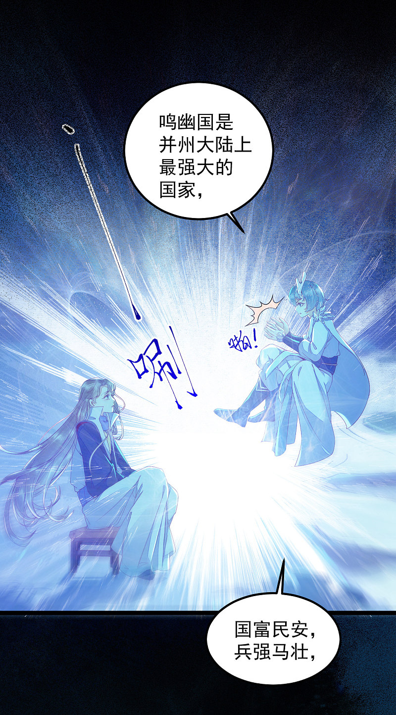 43-北荒17