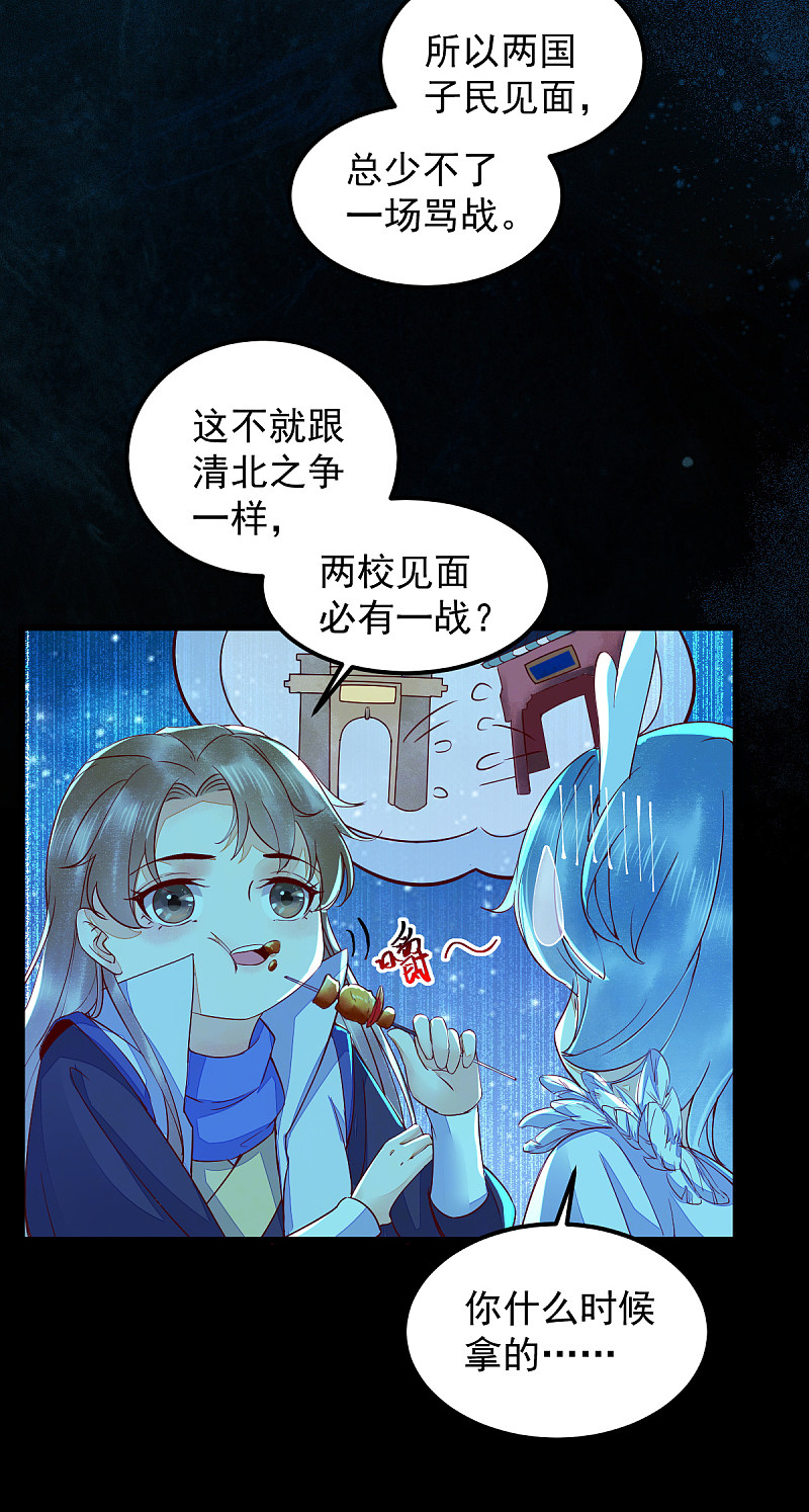 43-北荒21