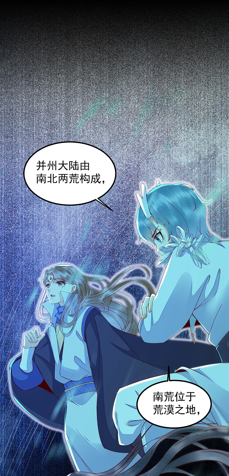 43-北荒22