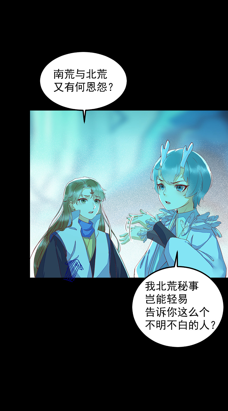 43-北荒29