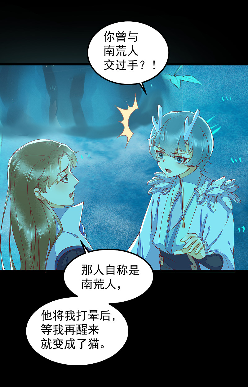 43-北荒32