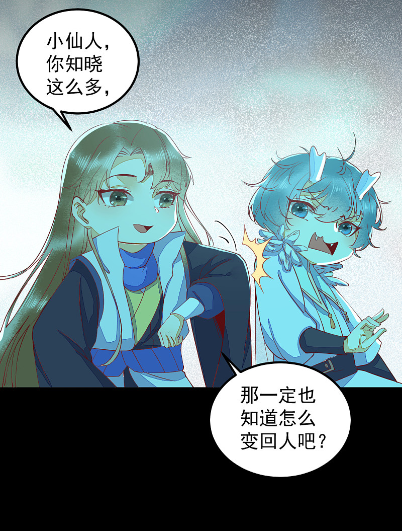 43-北荒34