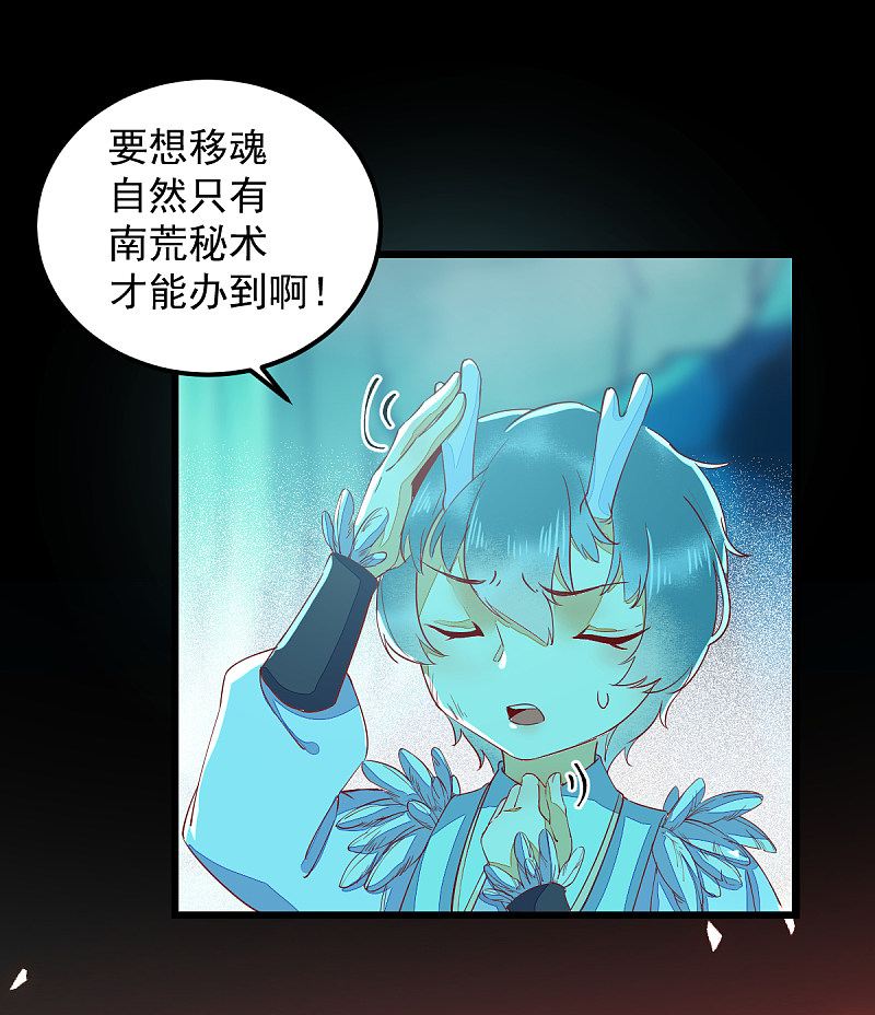 43-北荒35