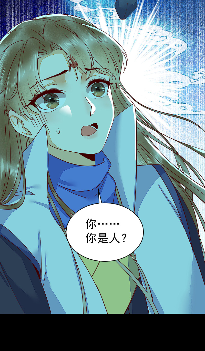 43-北荒9