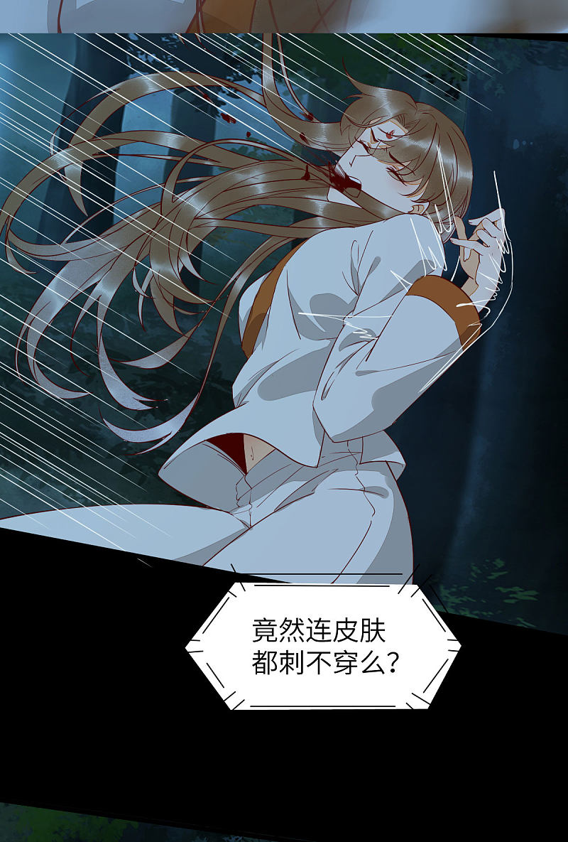 73-死亡林一战显身手2