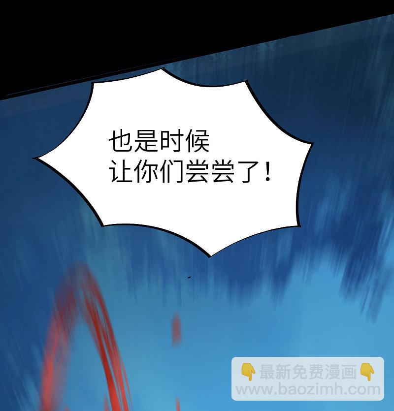 73-死亡林一战显身手23