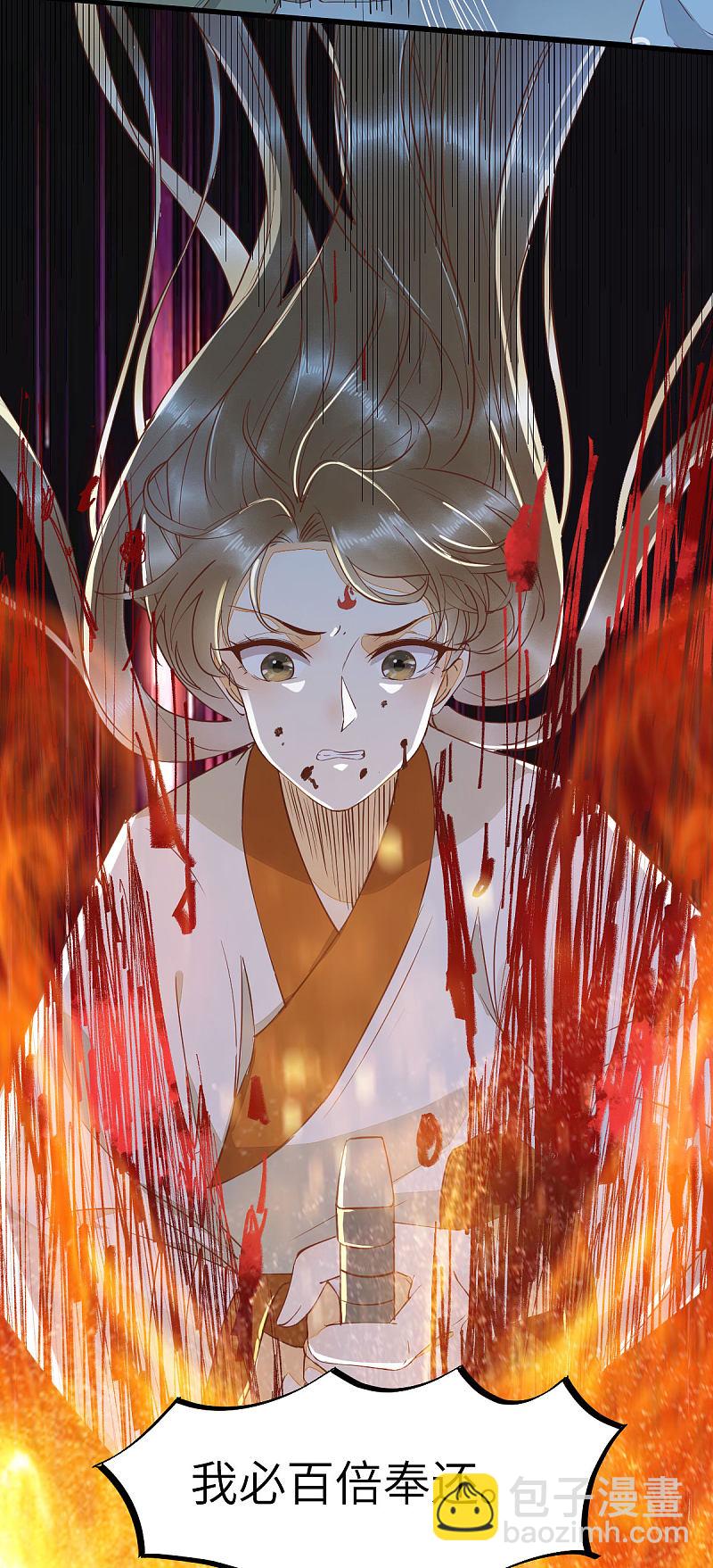 73-死亡林一战显身手28
