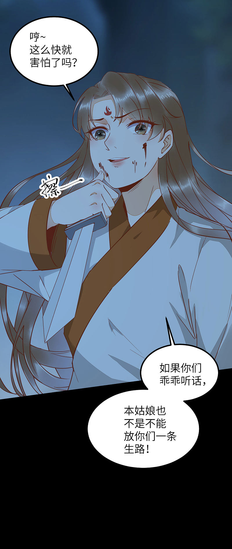 73-死亡林一战显身手32