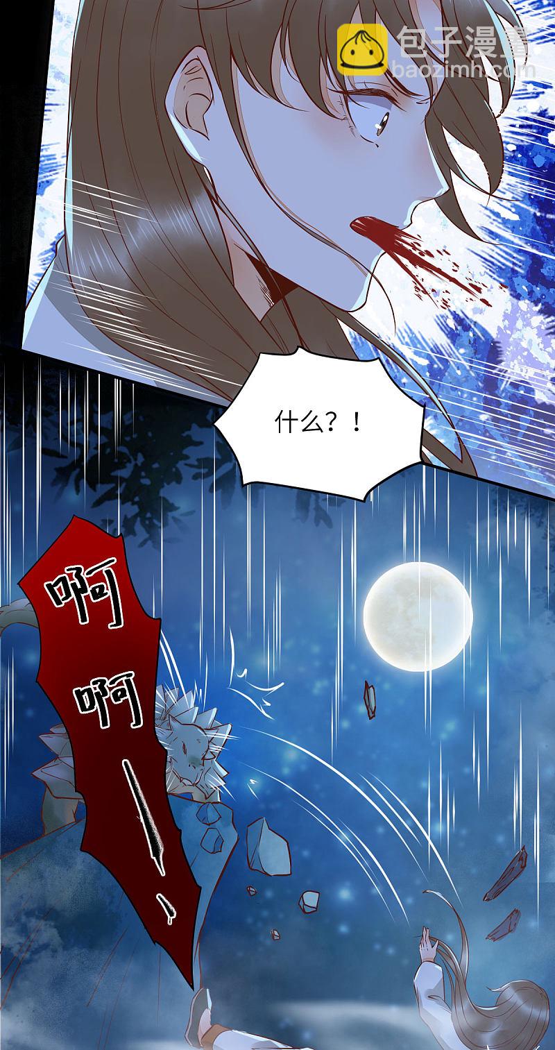 73-死亡林一战显身手43