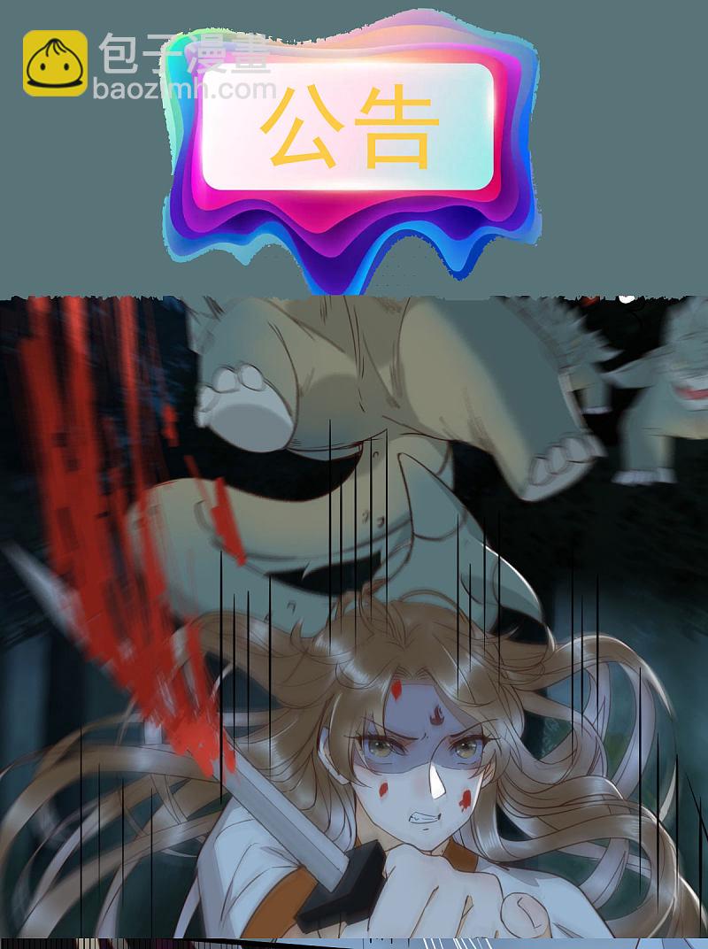 73-死亡林一战显身手46