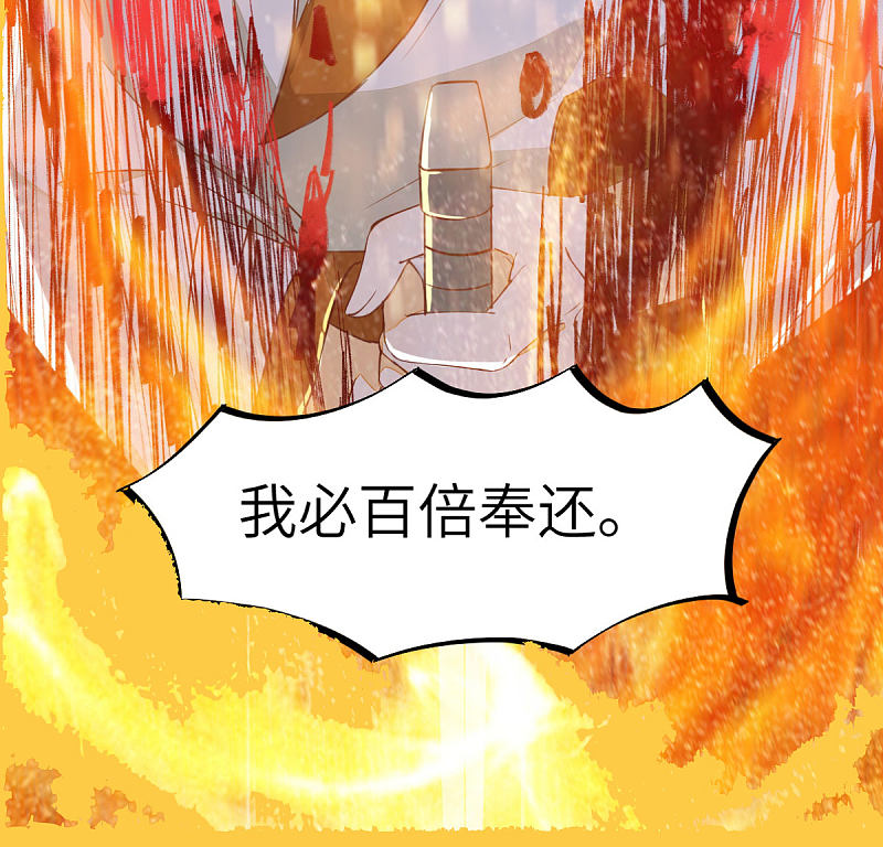 73-死亡林一战显身手48