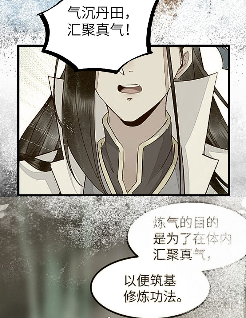 73-死亡林一战显身手8