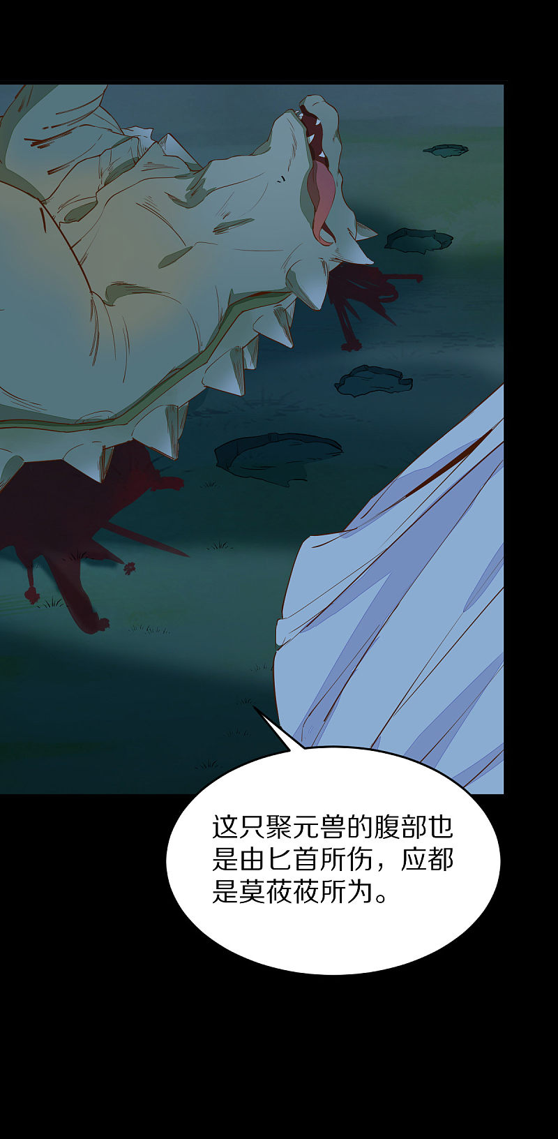 74-活着，不准你死16