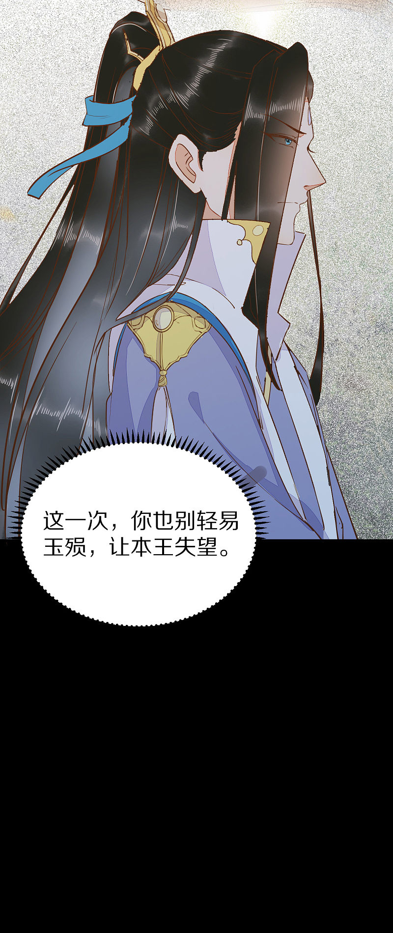 74-活着，不准你死38