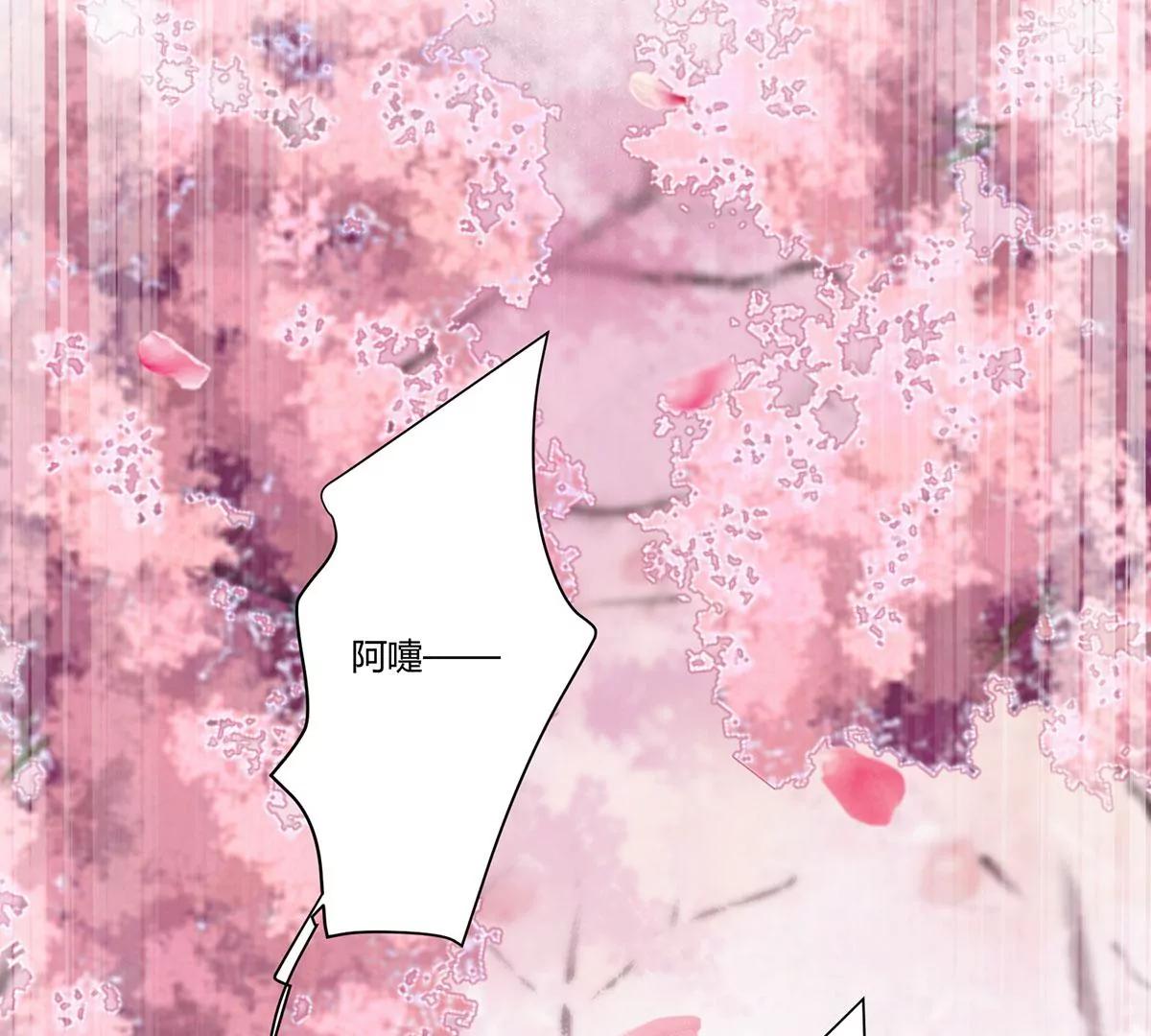 再见项少俞1