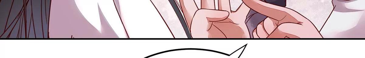 再见项少俞11