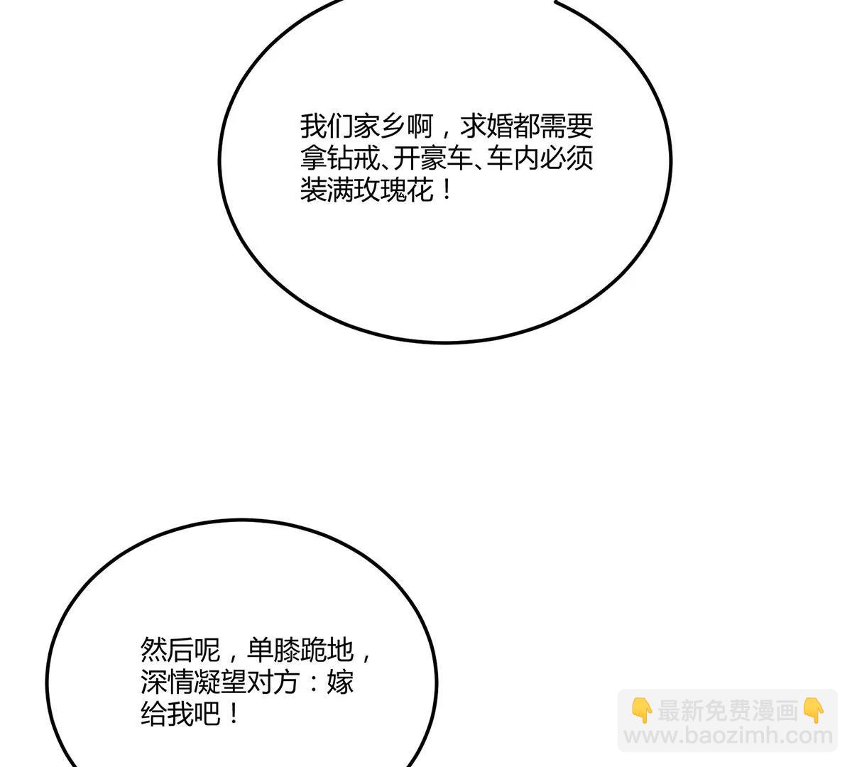 再见项少俞12