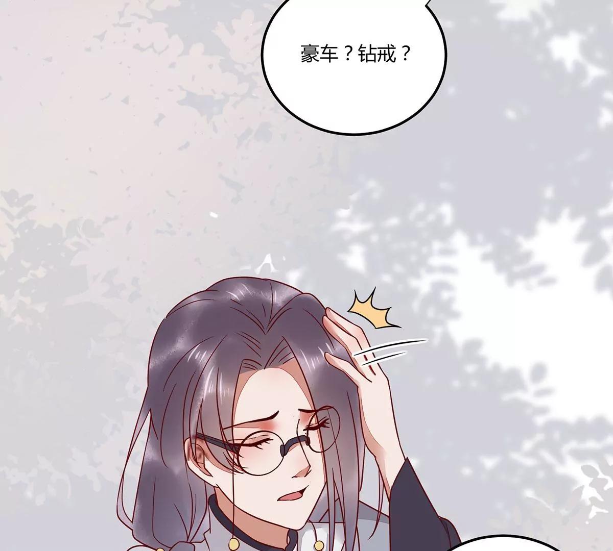 再见项少俞15