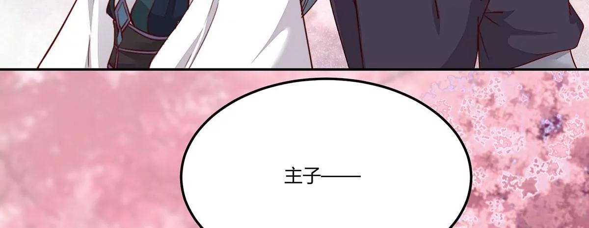 再见项少俞22