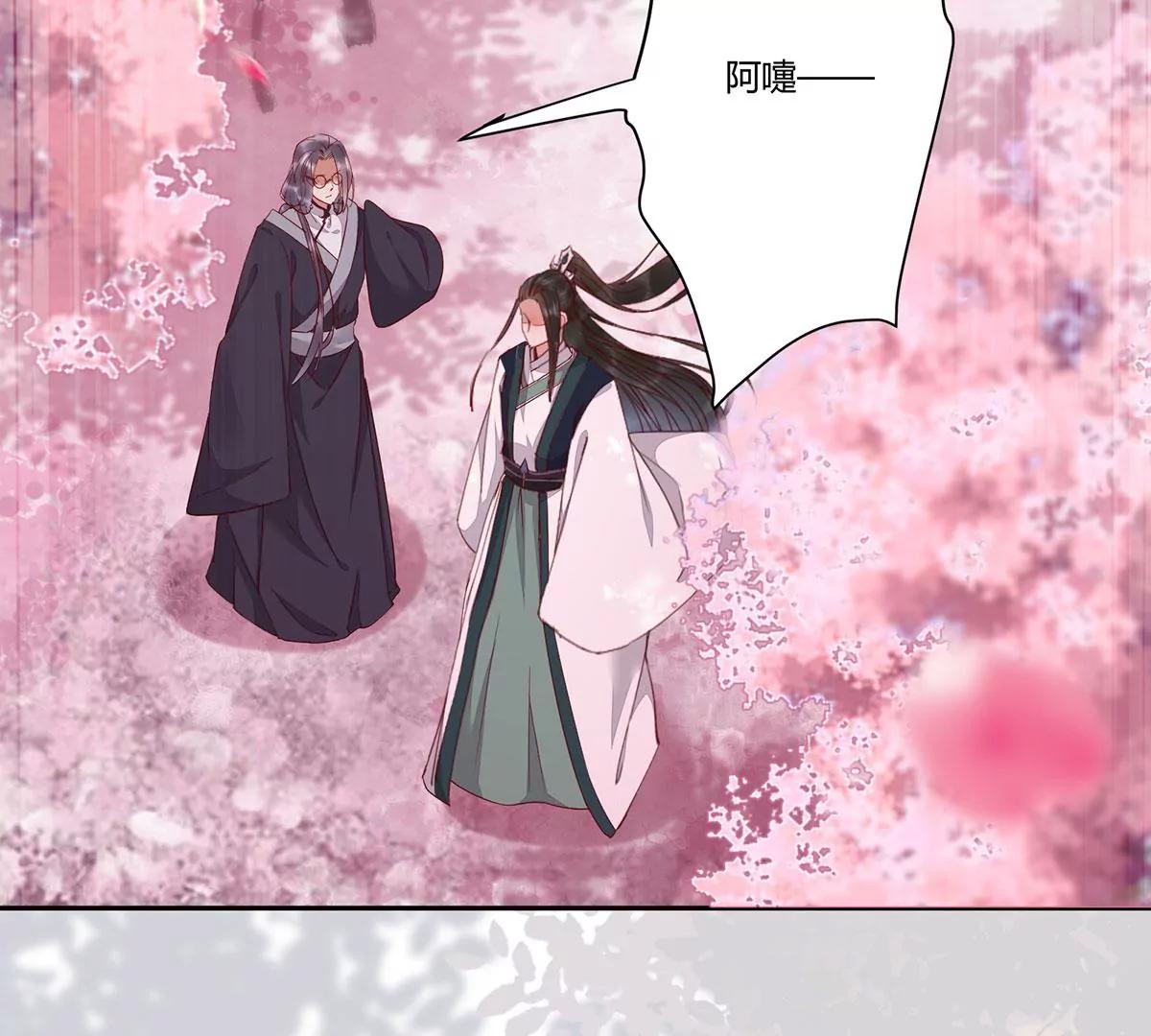 再见项少俞3