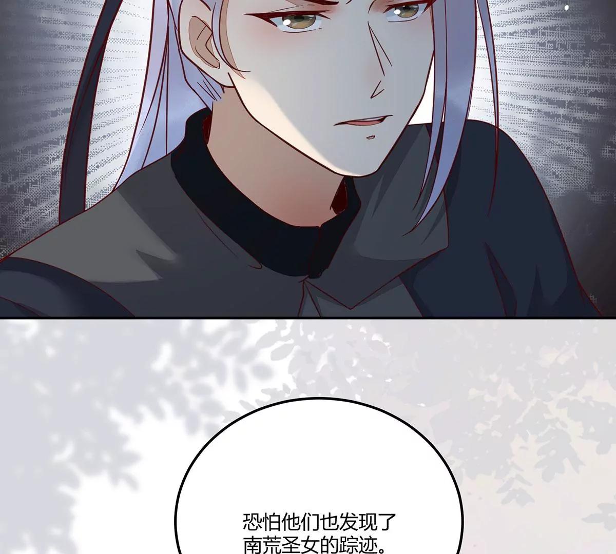 再见项少俞30