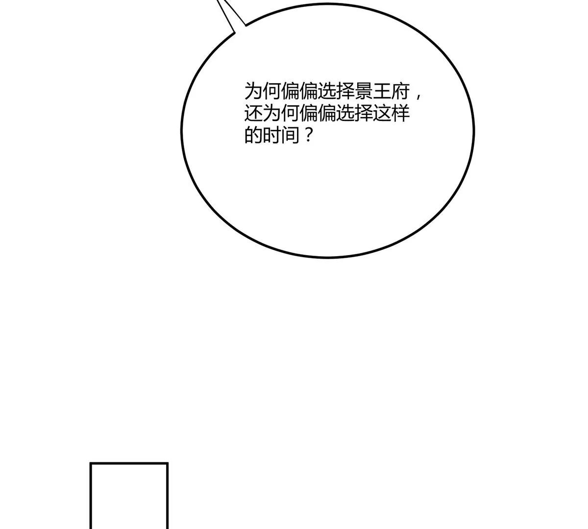 再见项少俞33