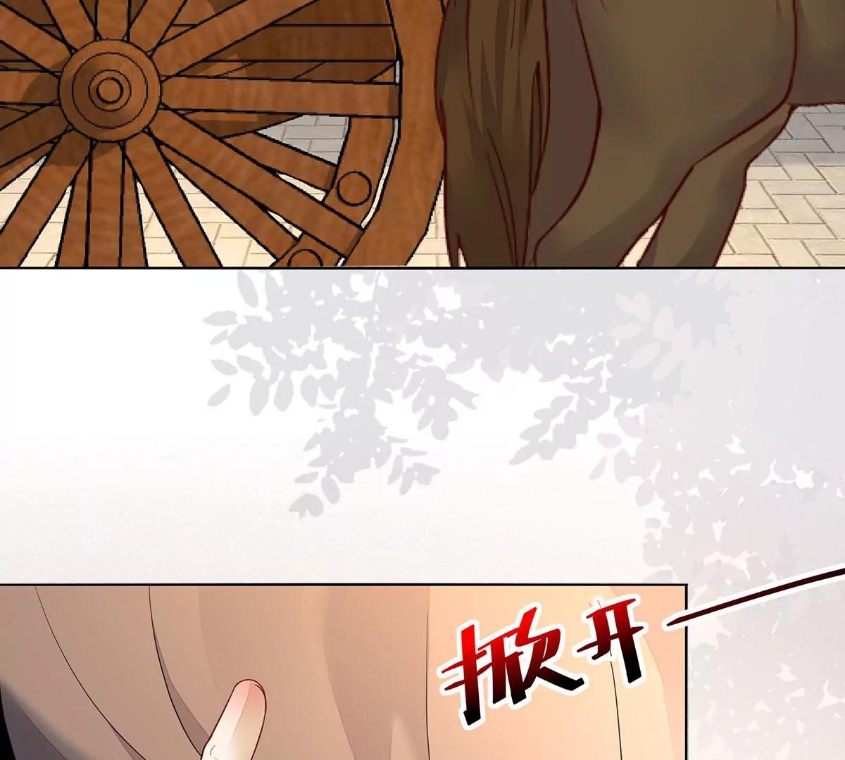 再见项少俞36