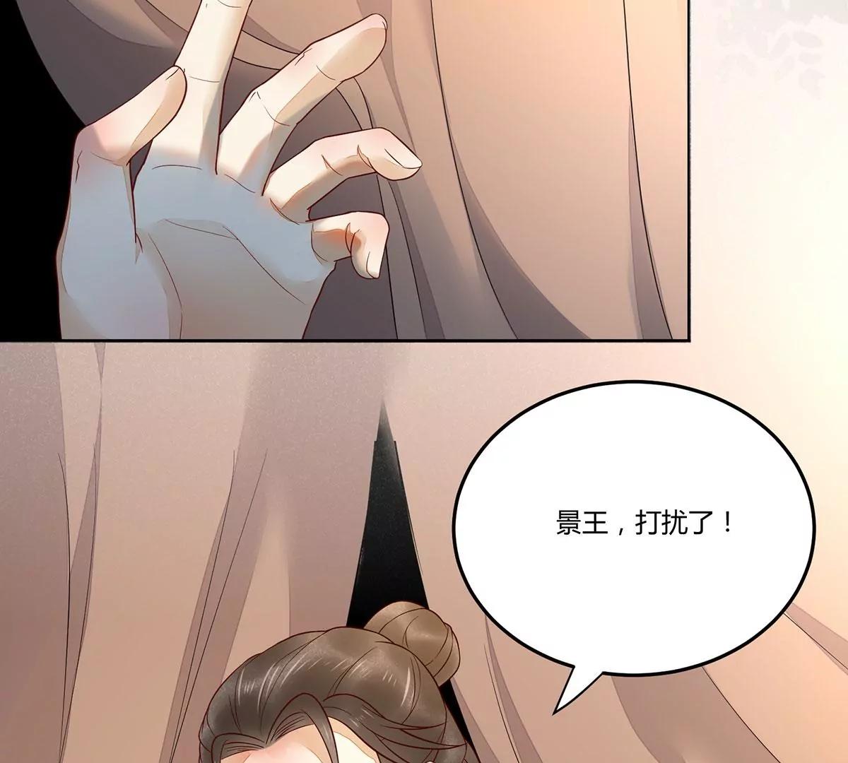 再见项少俞37