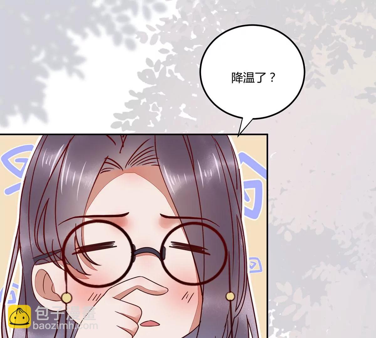 再见项少俞4