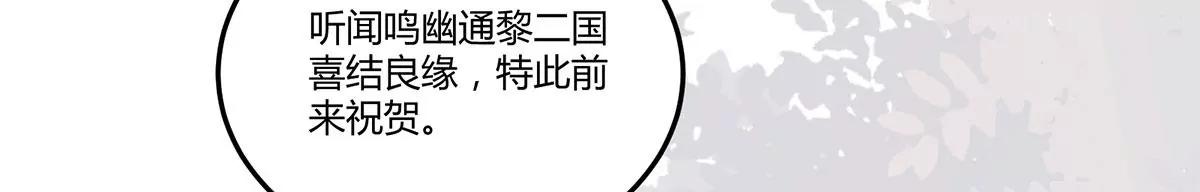 再见项少俞41