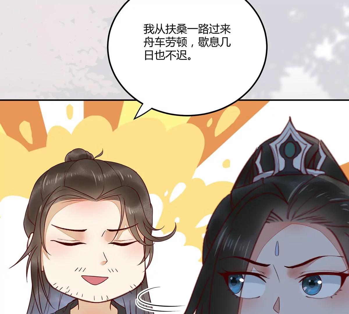 再见项少俞45