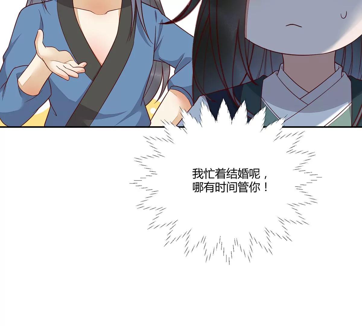 再见项少俞50