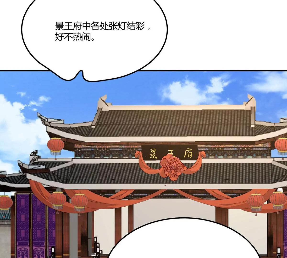 再见项少俞52