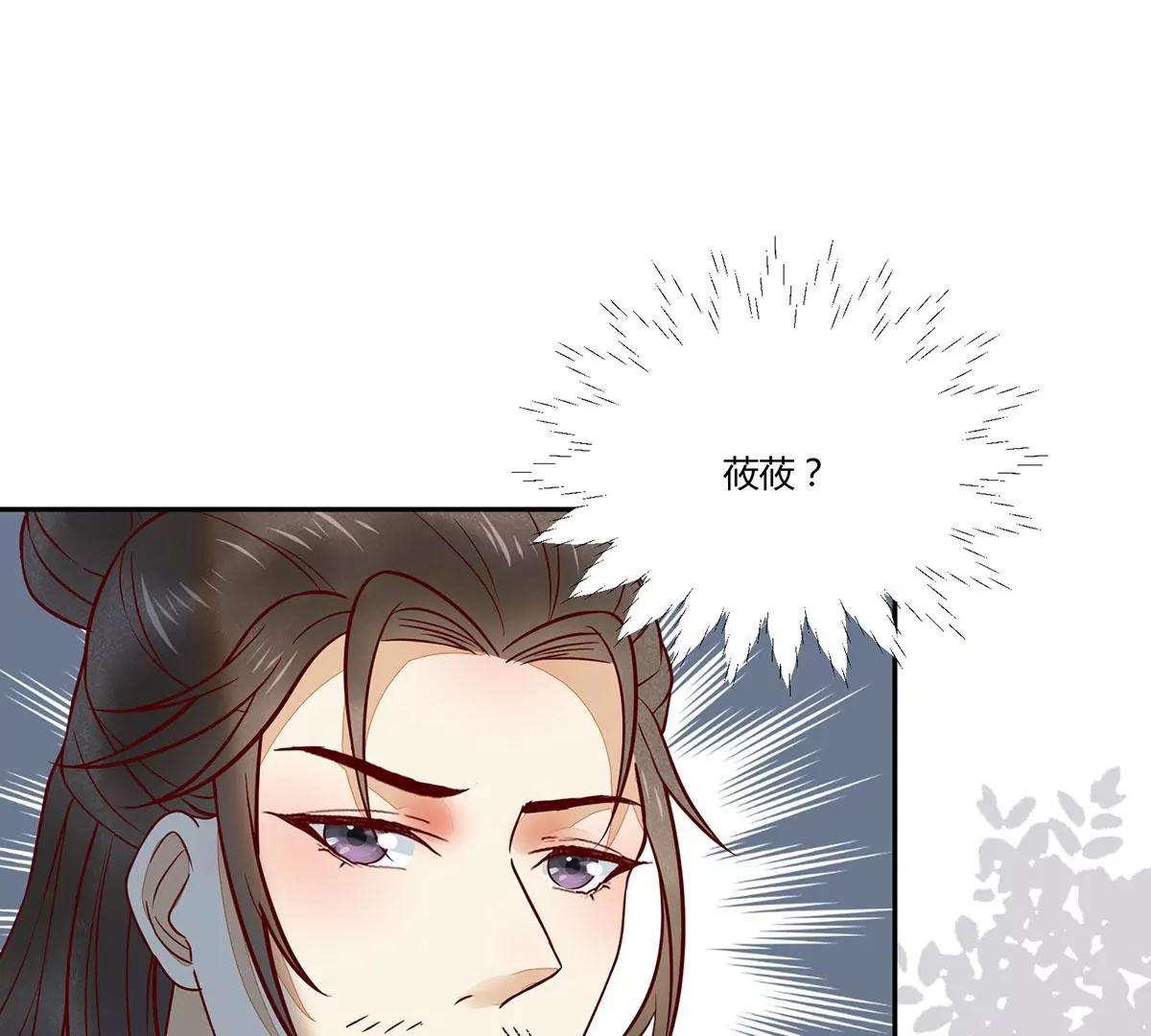 再见项少俞58