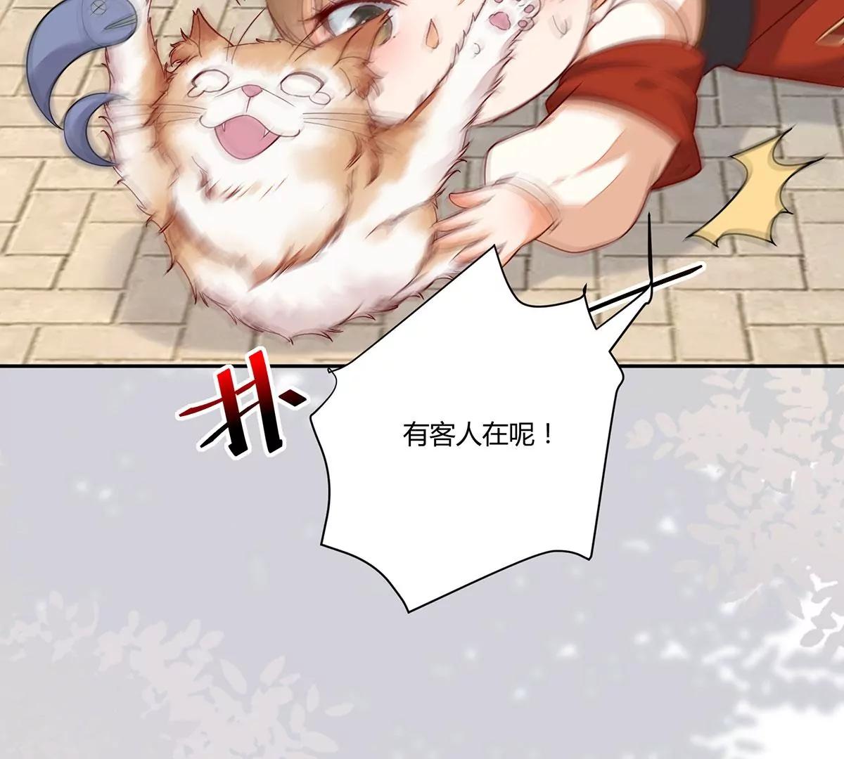 再见项少俞61