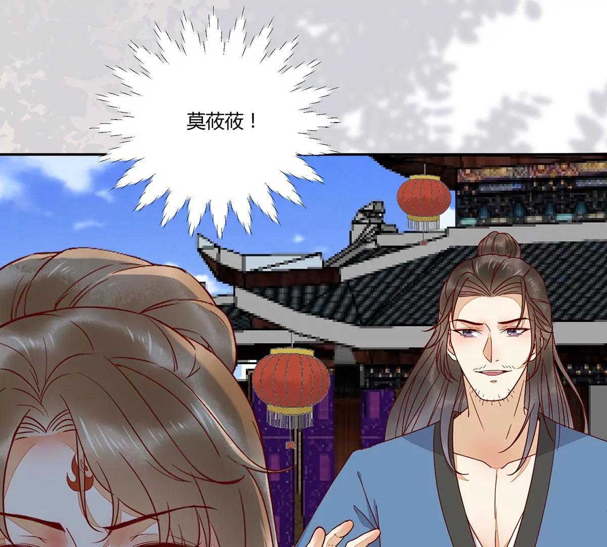 再见项少俞62