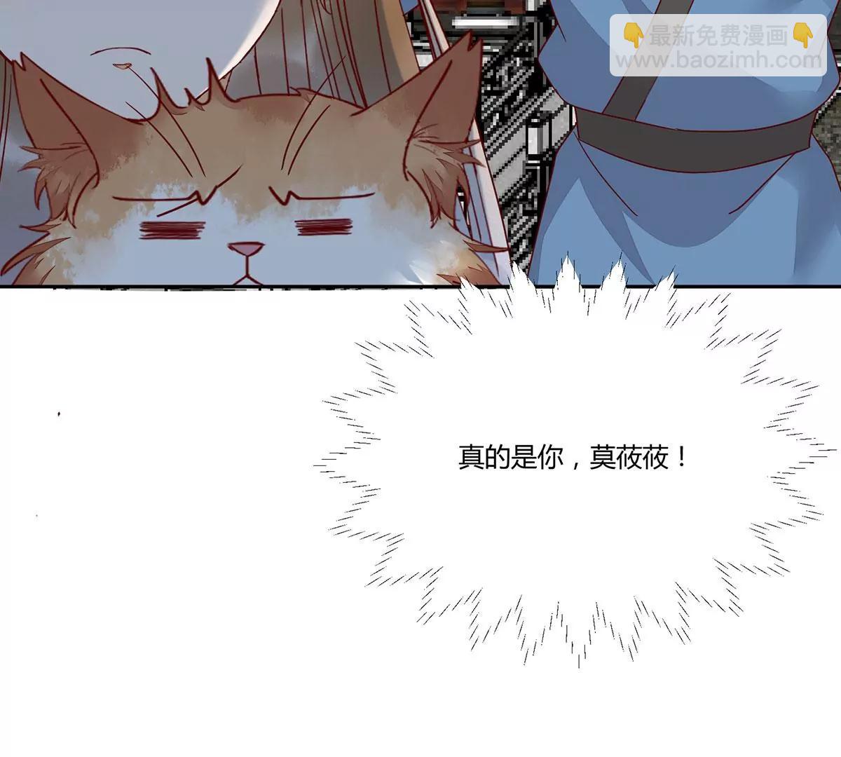再见项少俞64