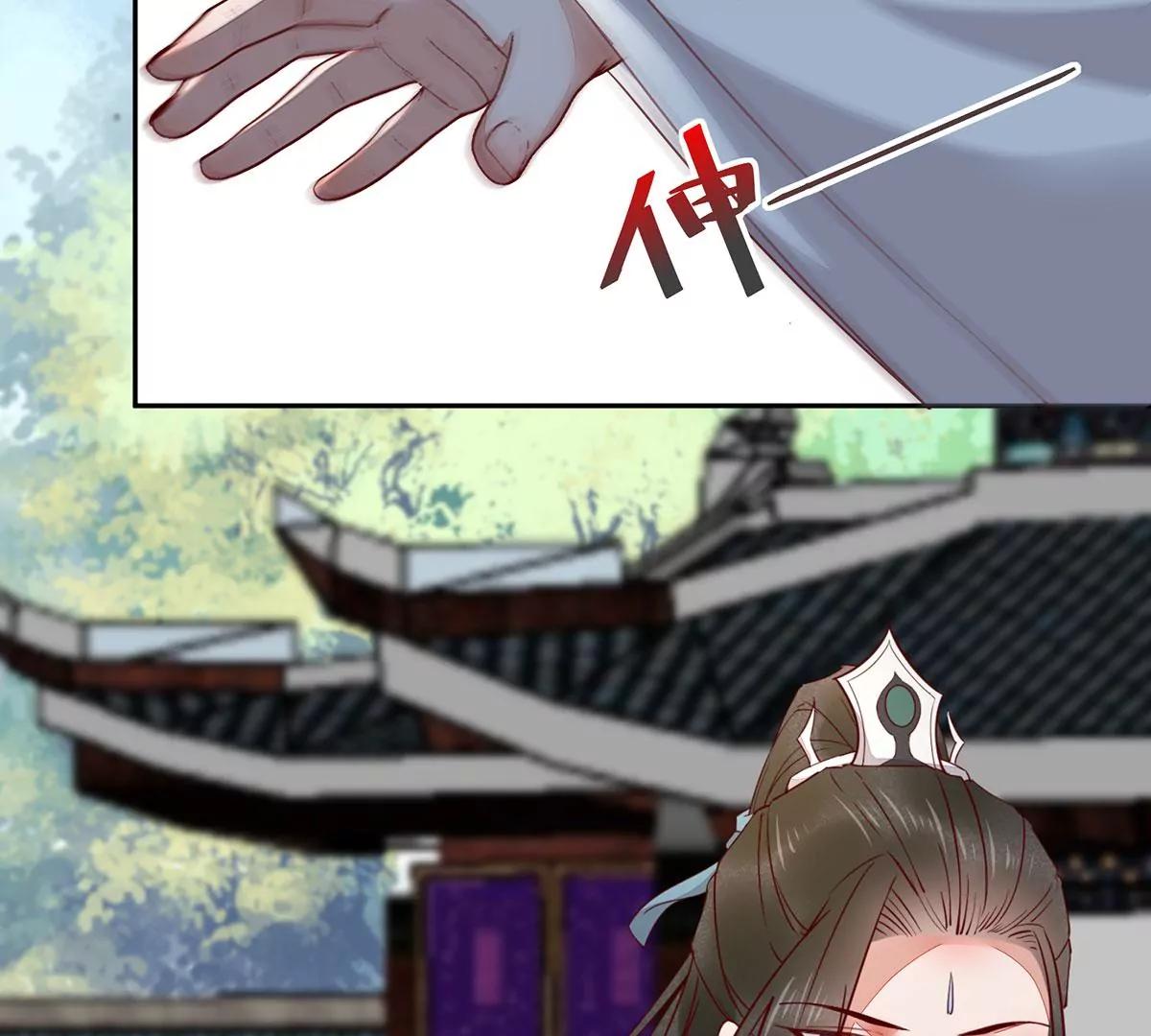 再见项少俞68