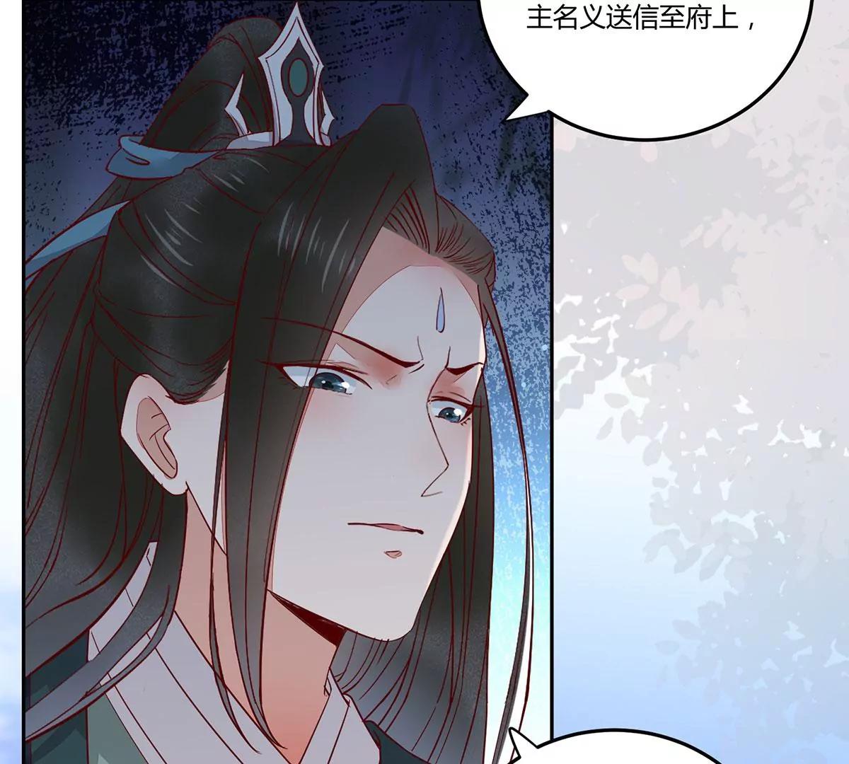 再见项少俞74