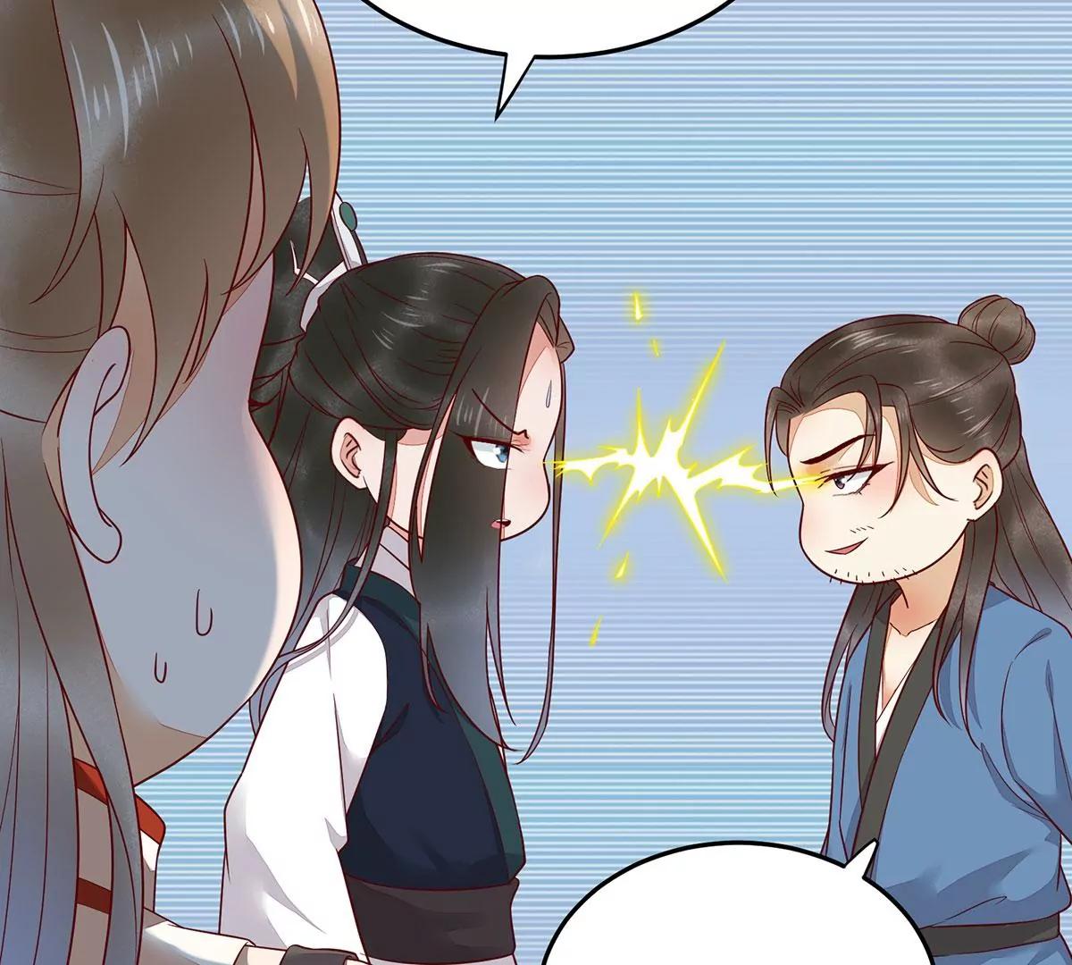 再见项少俞81