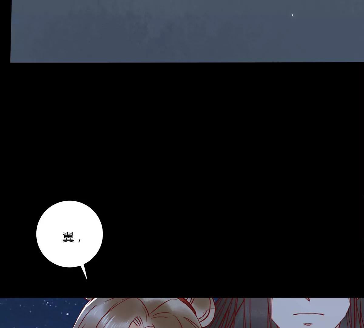 再见项少俞91