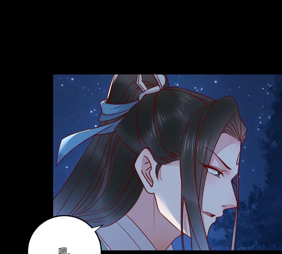 再见项少俞94