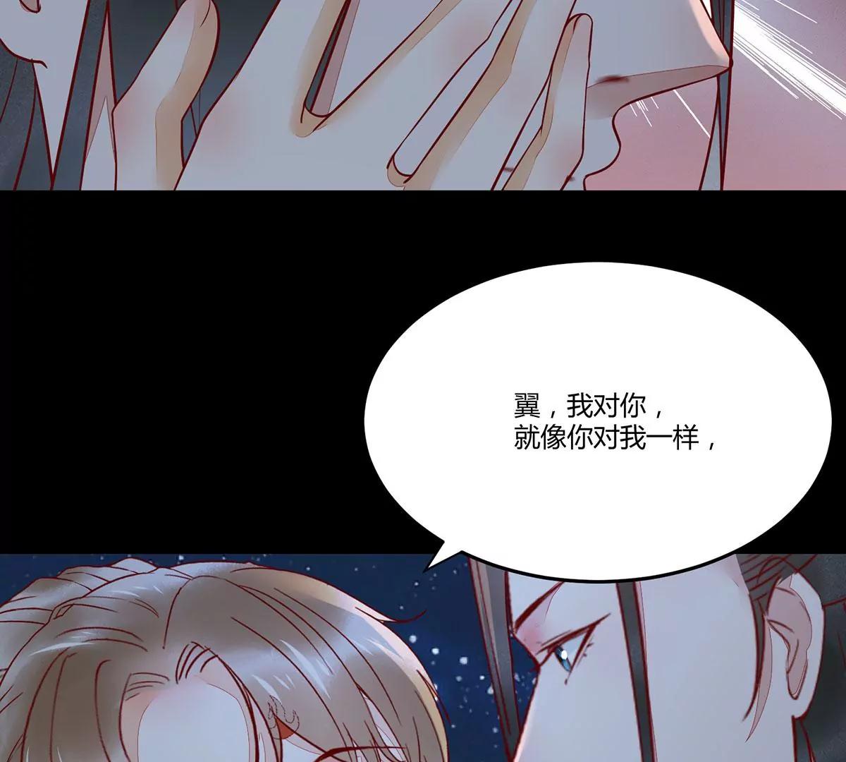 再见项少俞97