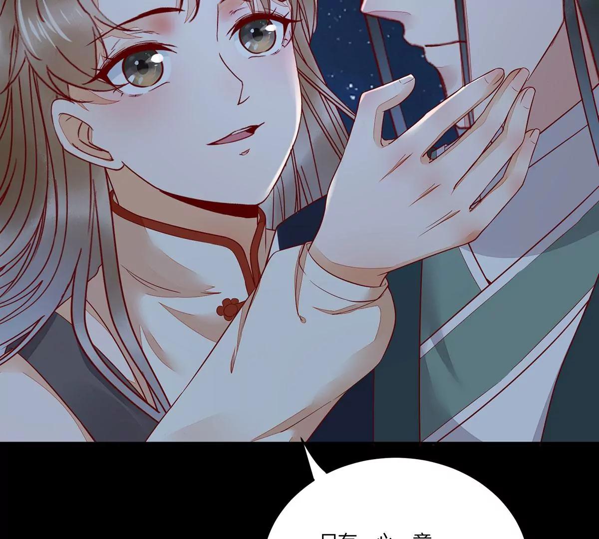 再见项少俞98