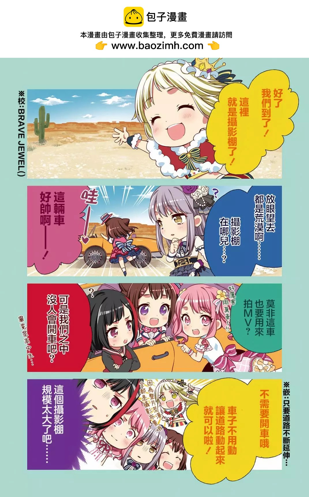 第20话2
